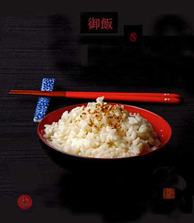 Gohan, arroz blanco japonés