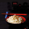 Gohan, arroz blanco japonés