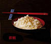 Gohan, arroz blanco japonés.