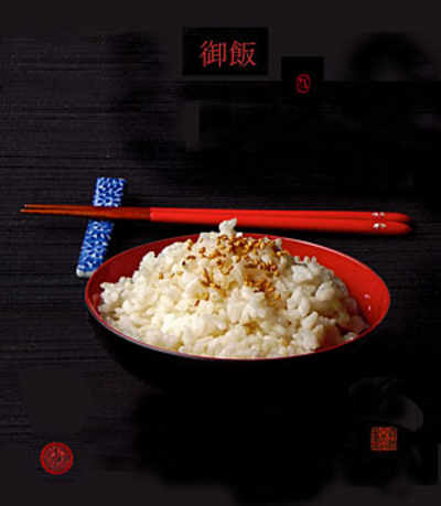 Gohan, arroz blanco japonés