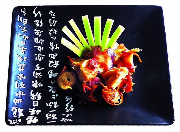 Salpicón japonés de pulpo